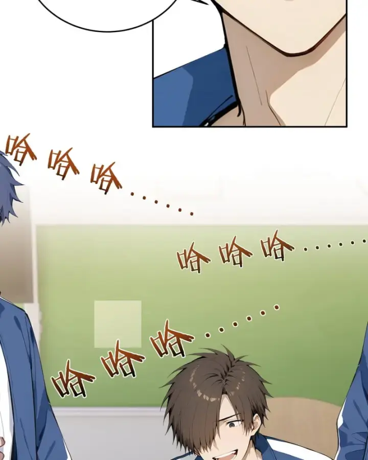 Thật Sự Là Ta Không Muốn Làm Học Thần! Chap 1 - Next Chap 2