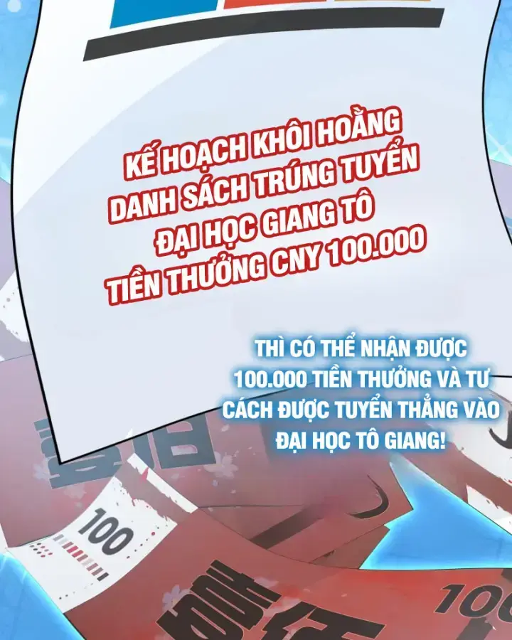 Thật Sự Là Ta Không Muốn Làm Học Thần! Chap 2 - Next Chap 3
