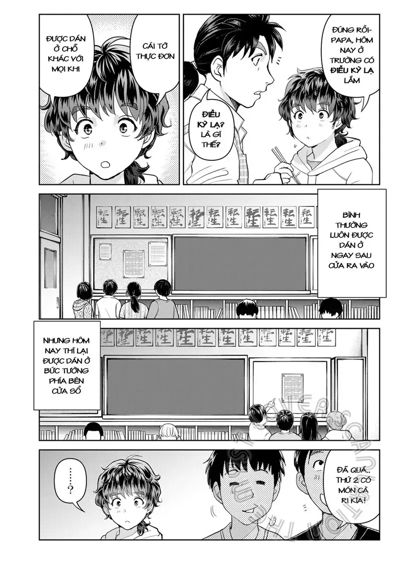 The Case File Of Kindaichi Papa Chap 1 - Next Chap 2