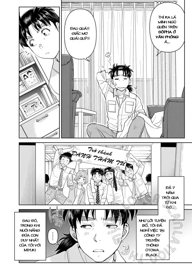 The Case File Of Kindaichi Papa Chap 1 - Next Chap 2