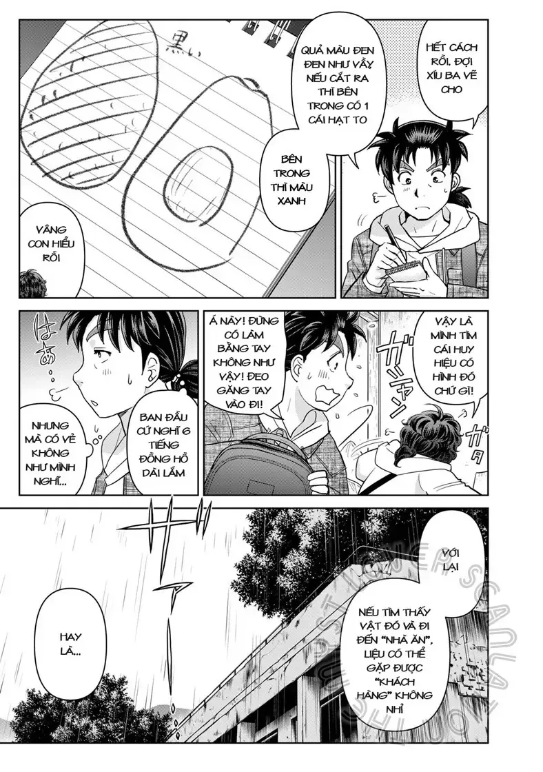 The Case File Of Kindaichi Papa Chap 2 - Next Chap 3