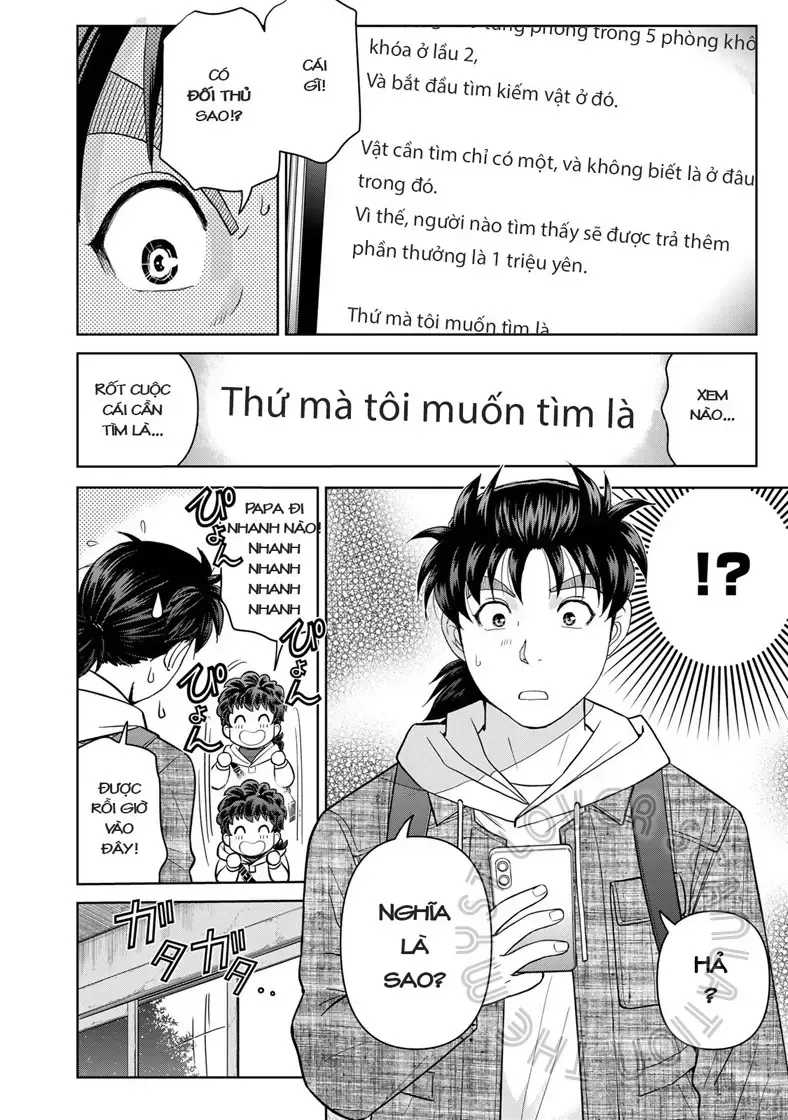 The Case File Of Kindaichi Papa Chap 2 - Next Chap 3