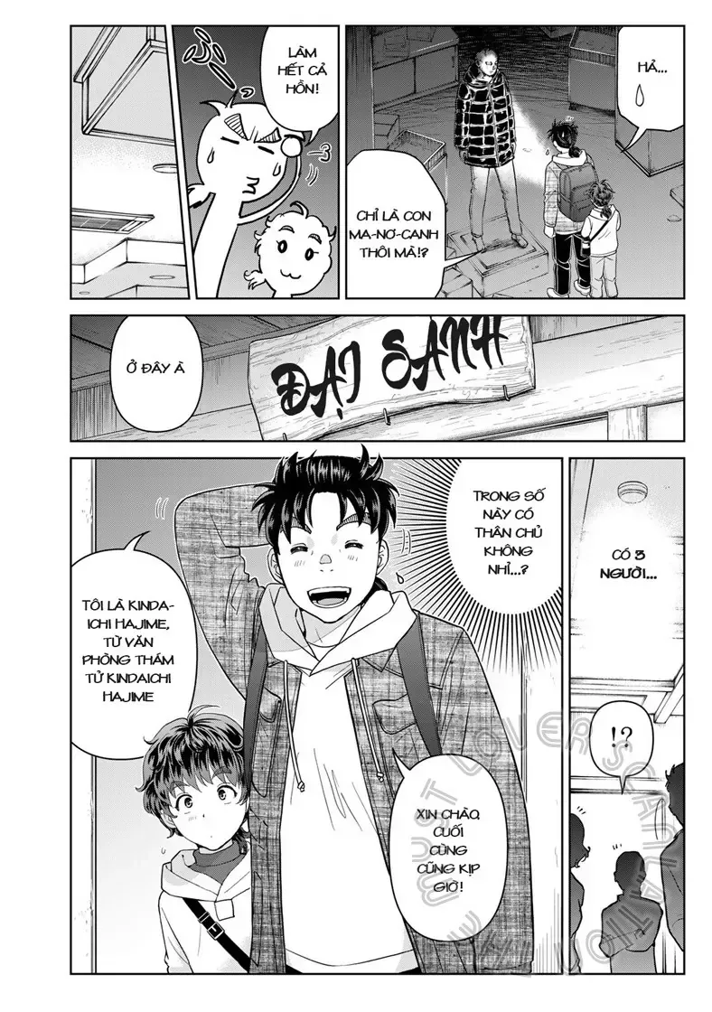 The Case File Of Kindaichi Papa Chap 2 - Next Chap 3