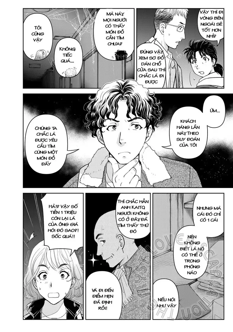 The Case File Of Kindaichi Papa Chap 3 - Next Chap 4