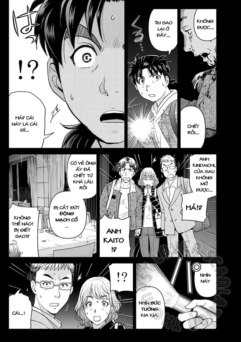 The Case File Of Kindaichi Papa Chap 3 - Next Chap 4