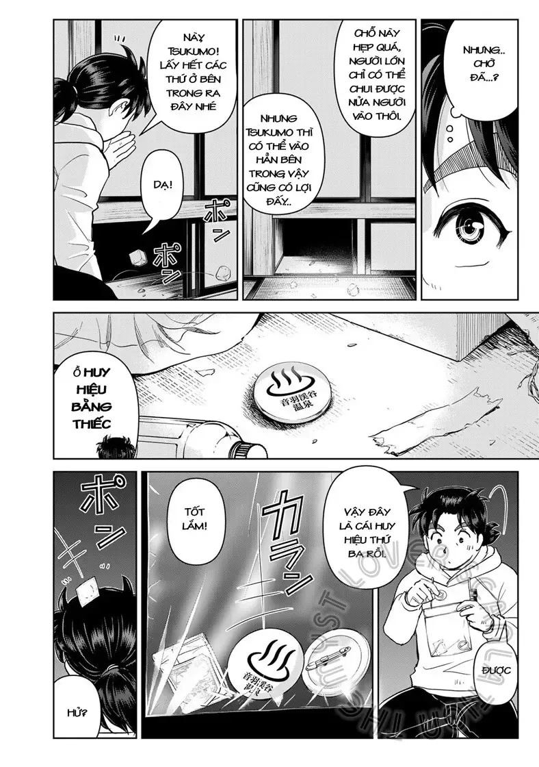 The Case File Of Kindaichi Papa Chap 3 - Next Chap 4