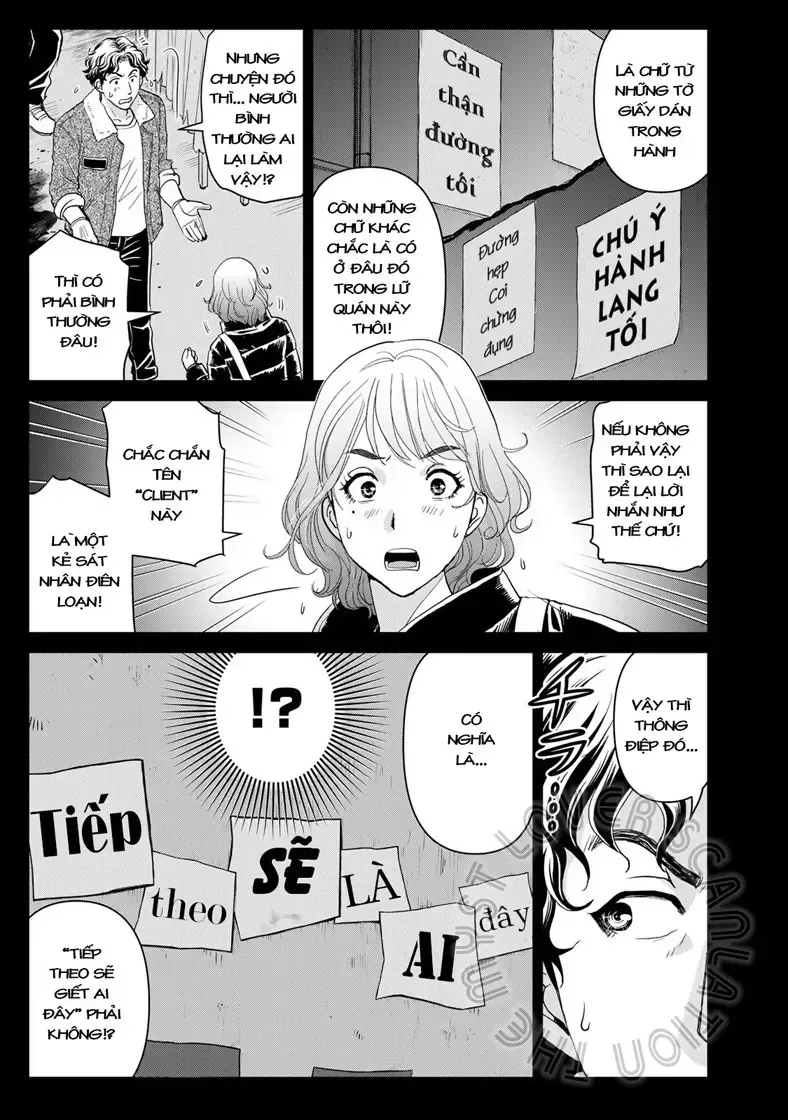 The Case File Of Kindaichi Papa Chap 4 - Next Chap 5