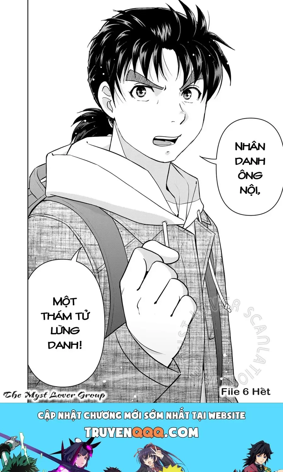 The Case File Of Kindaichi Papa Chap 6 - Next Chap 7