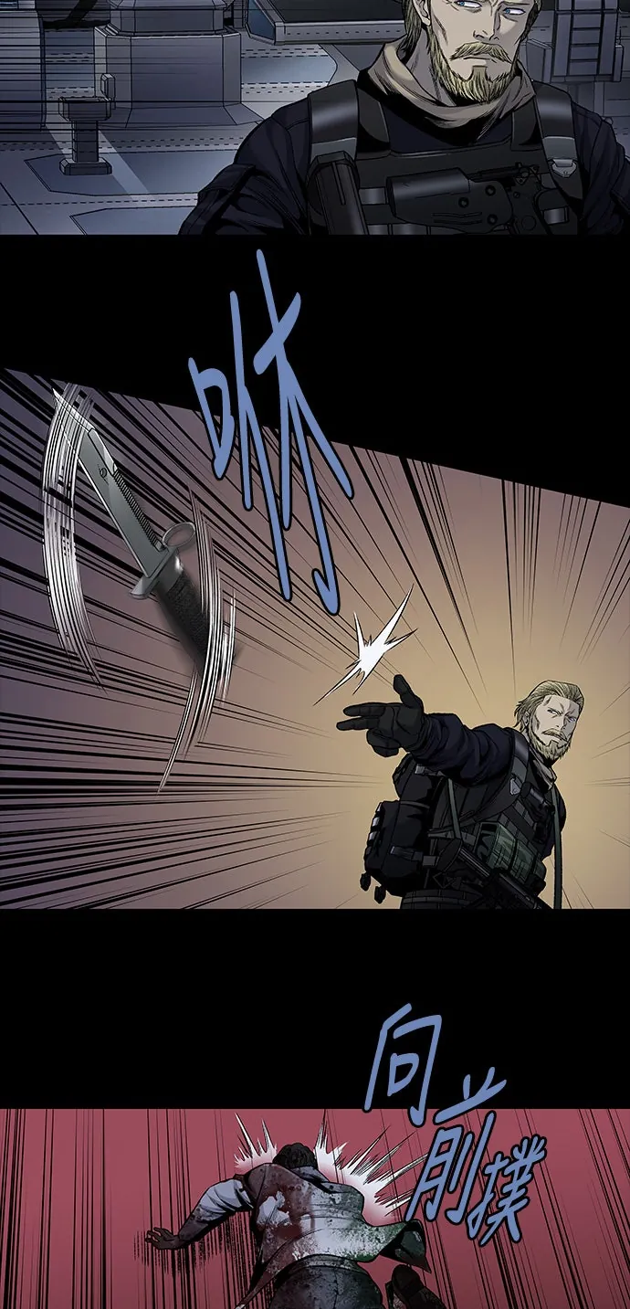 The Dog Man Chap 14 - Next Chap 15