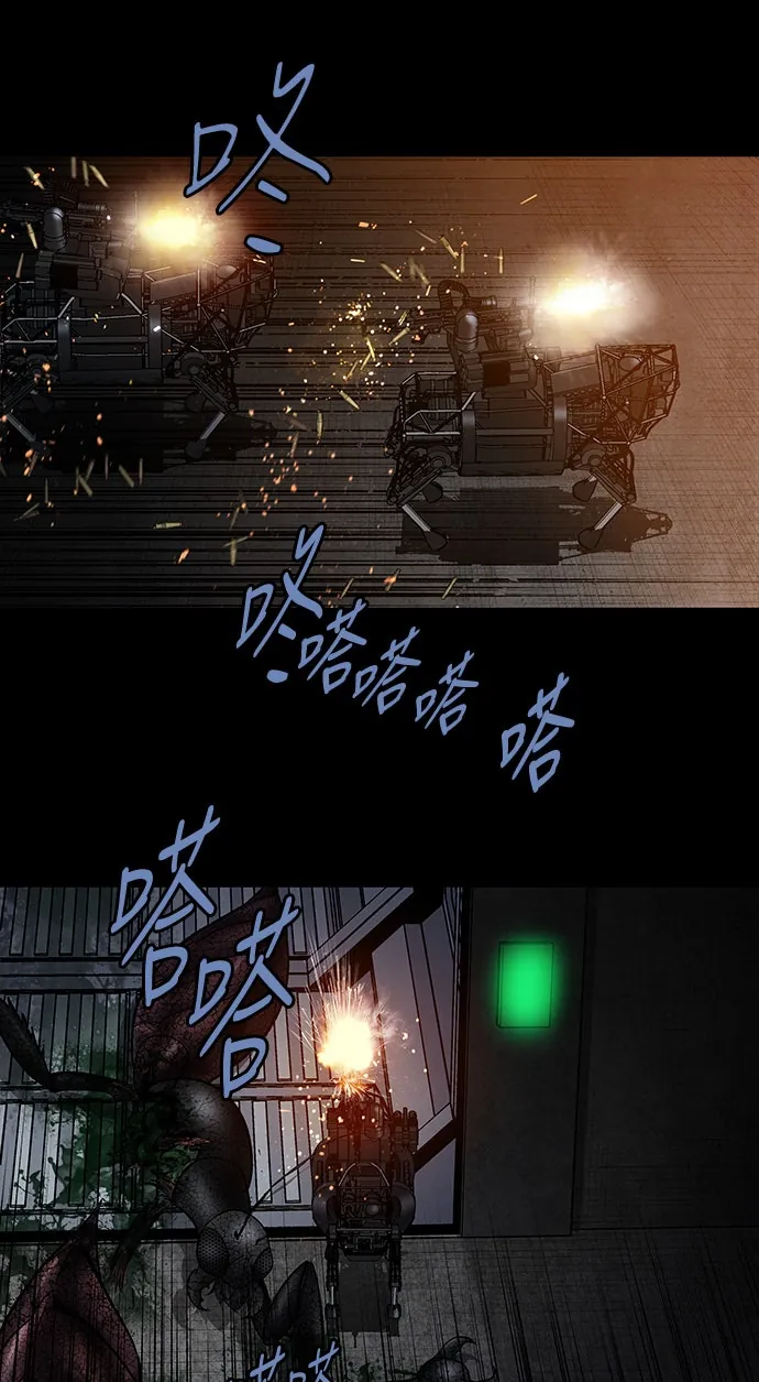 The Dog Man Chap 14 - Next Chap 15