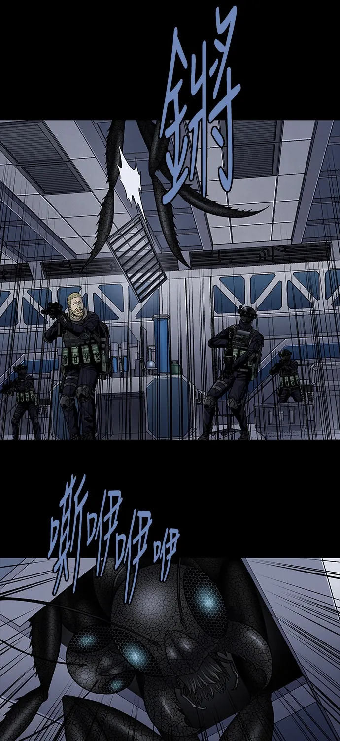 The Dog Man Chap 14 - Next Chap 15