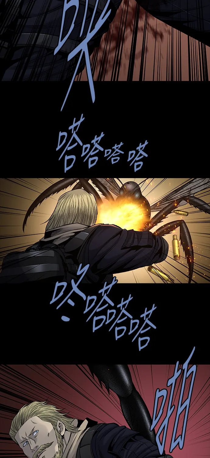 The Dog Man Chap 14 - Next Chap 15