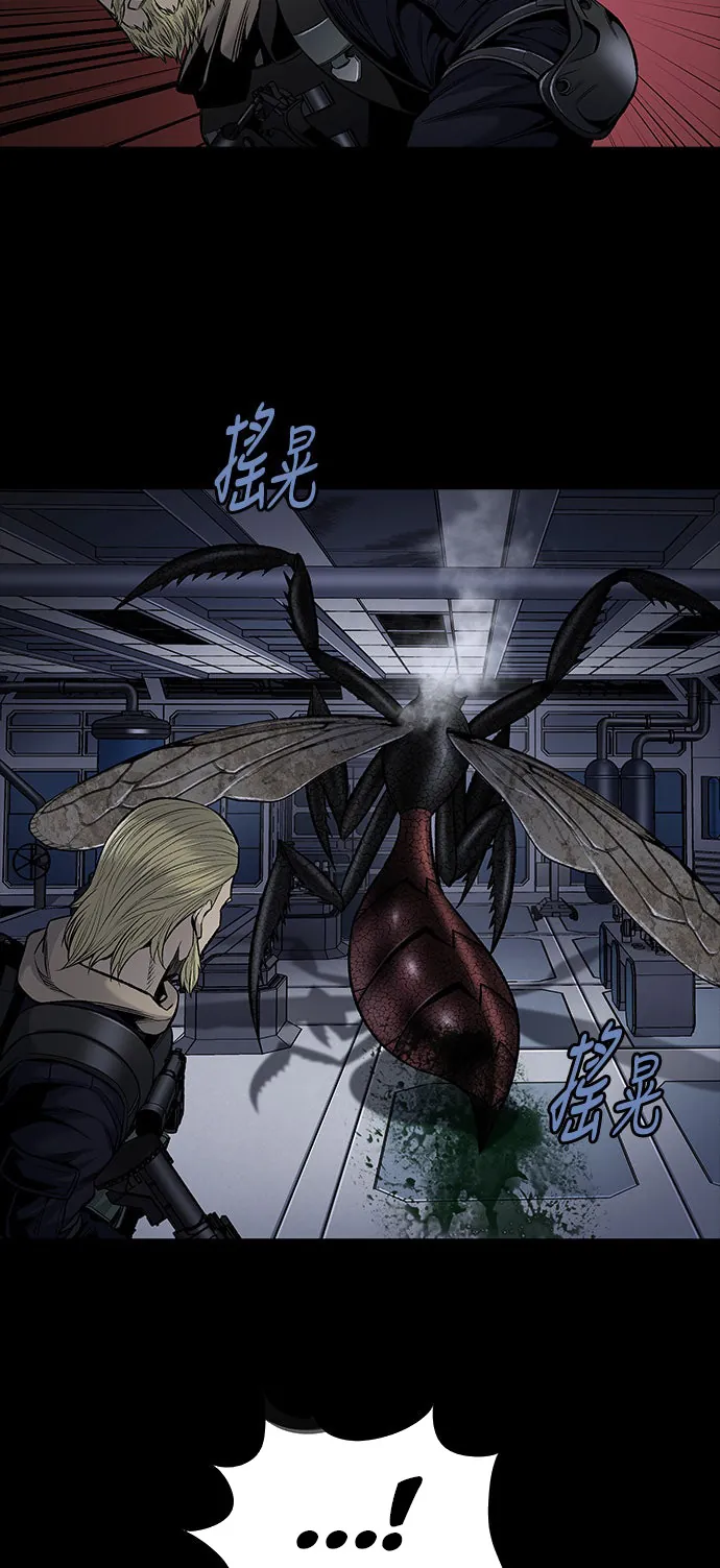 The Dog Man Chap 14 - Next Chap 15