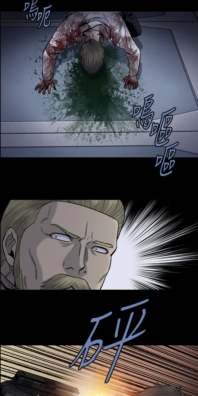 The Dog Man Chap 14 - Next Chap 15