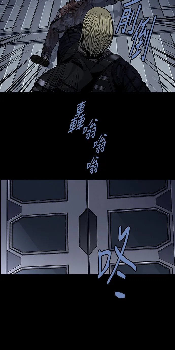 The Dog Man Chap 14 - Next Chap 15