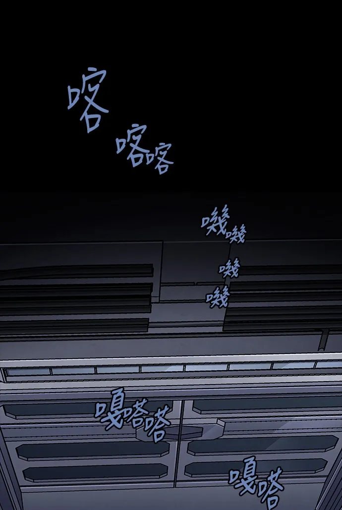 The Dog Man Chap 14 - Next Chap 15