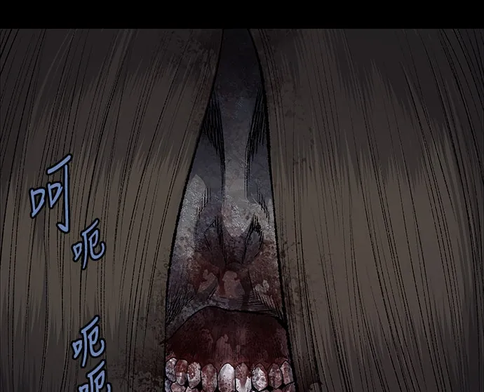 The Dog Man Chap 18 - Next Chap 19