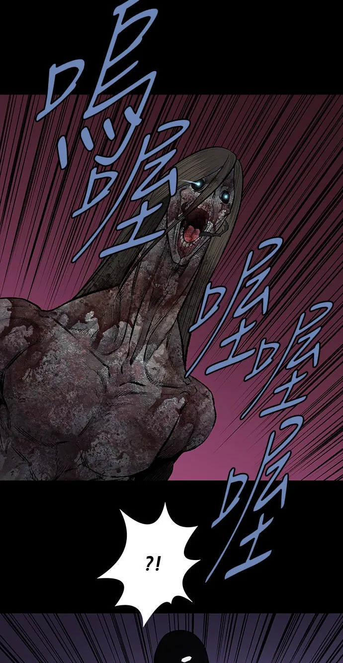 The Dog Man Chap 19 - Next Chap 20