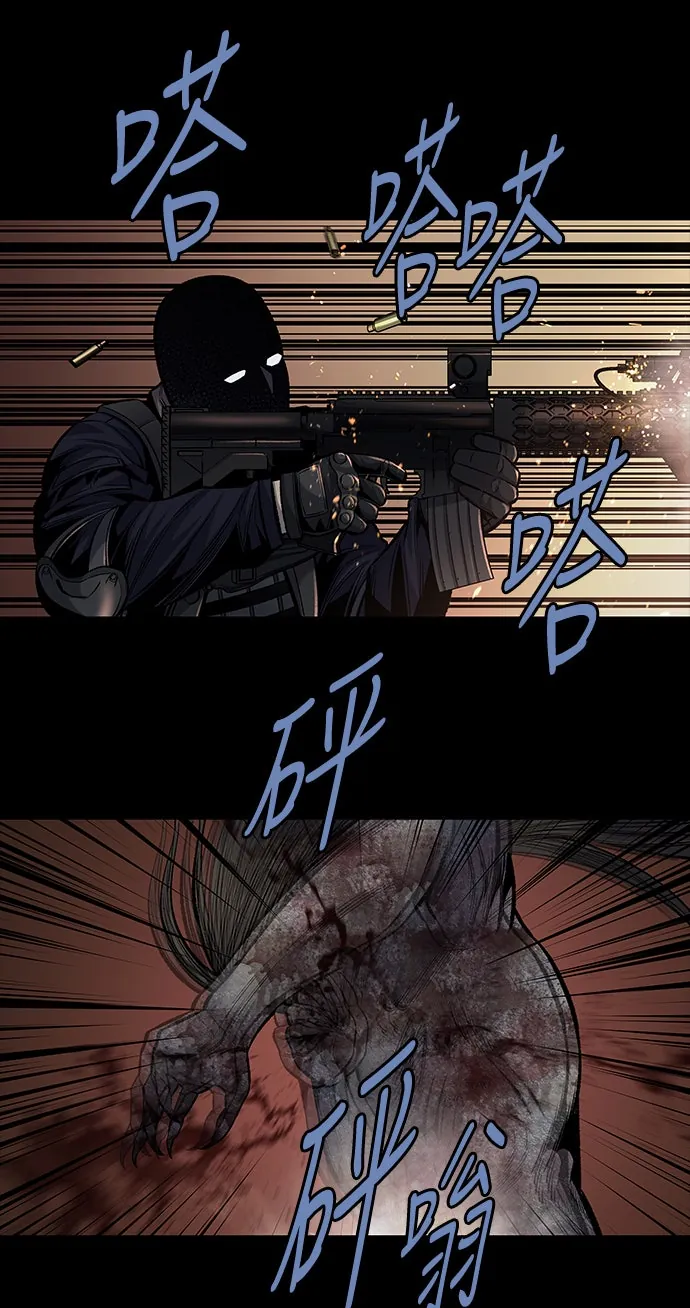 The Dog Man Chap 19 - Next Chap 20