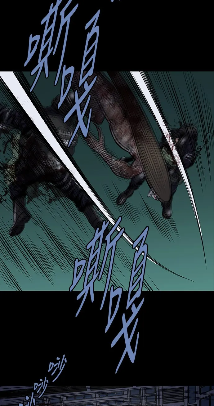 The Dog Man Chap 19 - Next Chap 20