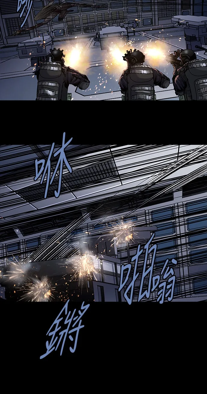 The Dog Man Chap 19 - Next Chap 20