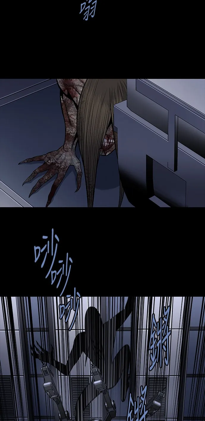 The Dog Man Chap 19 - Next Chap 20