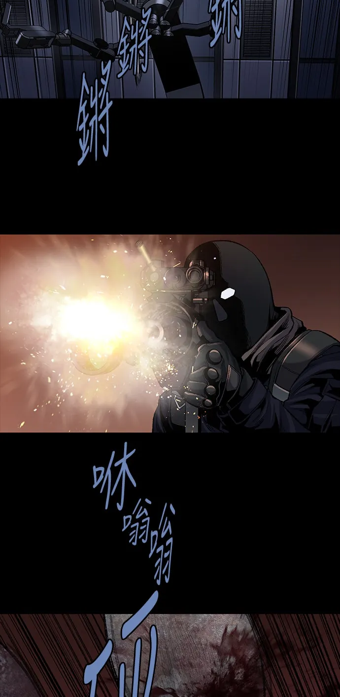 The Dog Man Chap 19 - Next Chap 20