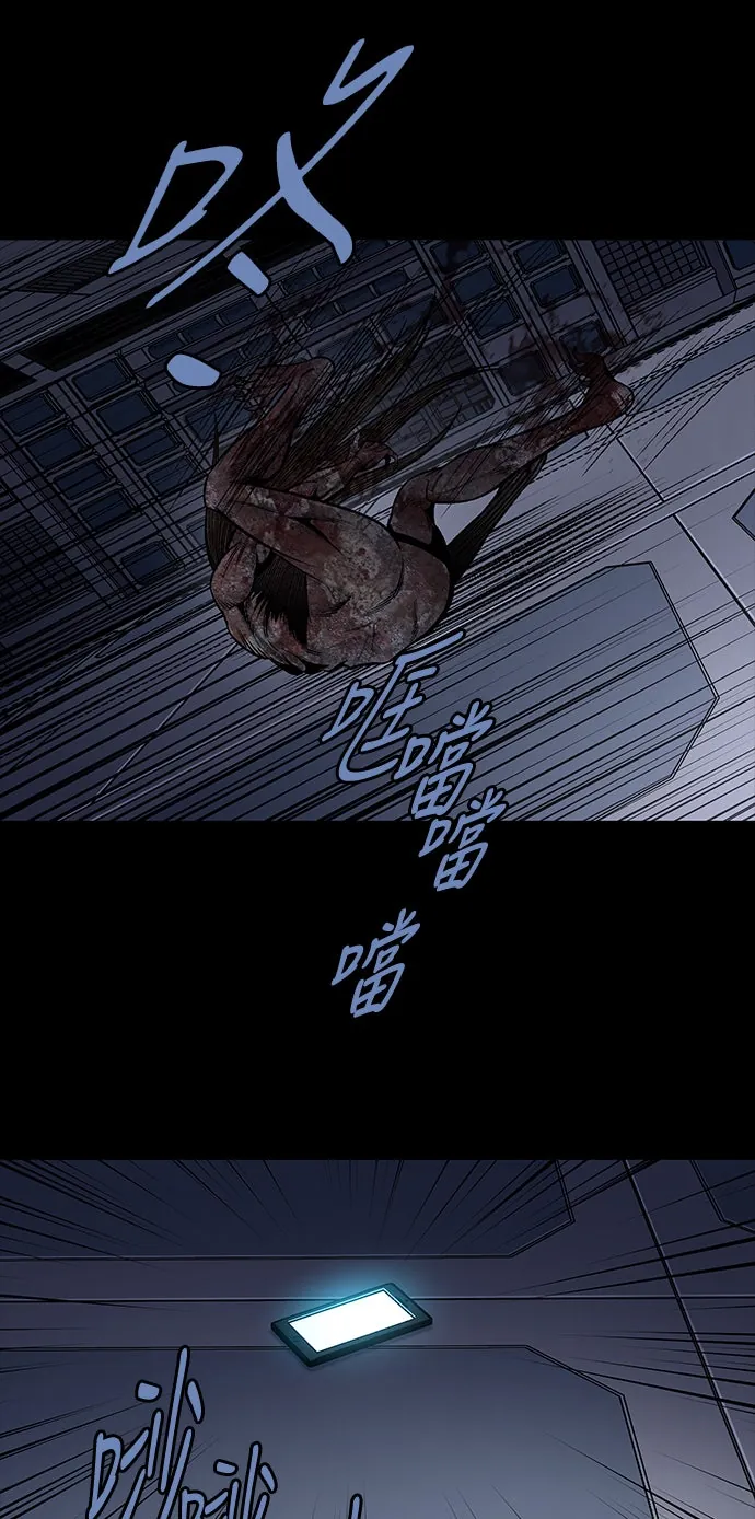 The Dog Man Chap 19 - Next Chap 20