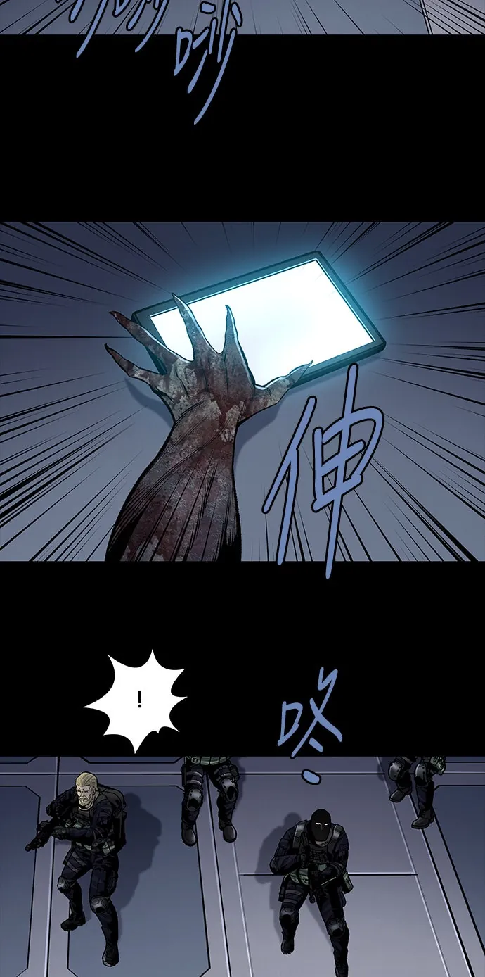 The Dog Man Chap 19 - Next Chap 20