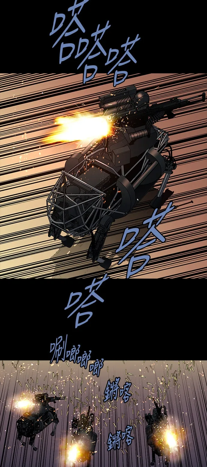 The Dog Man Chap 19 - Next Chap 20