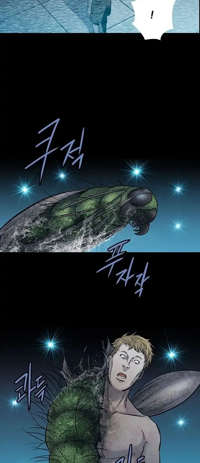 The Dog Man Chap 2 - Next Chap 3