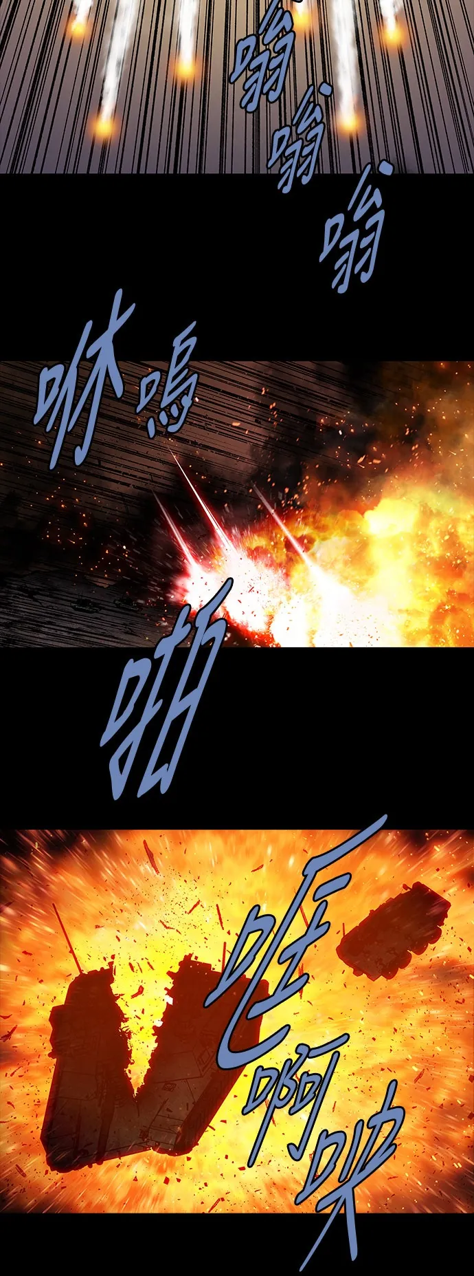 The Dog Man Chap 21 - Next Chap 22