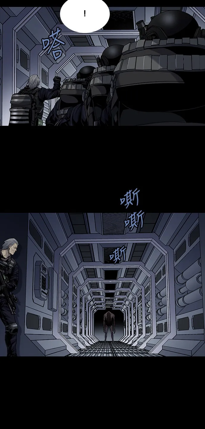 The Dog Man Chap 26 - Next Chap 27