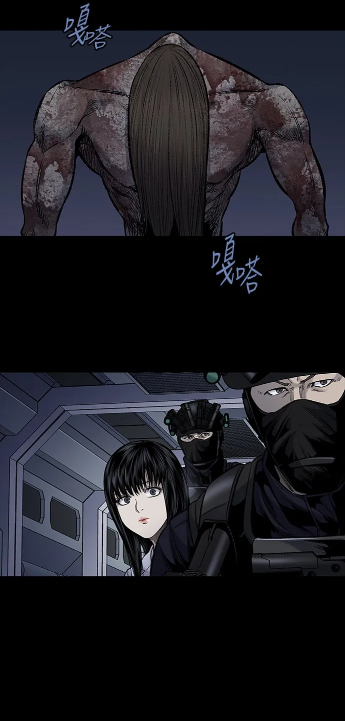 The Dog Man Chap 26 - Next Chap 27