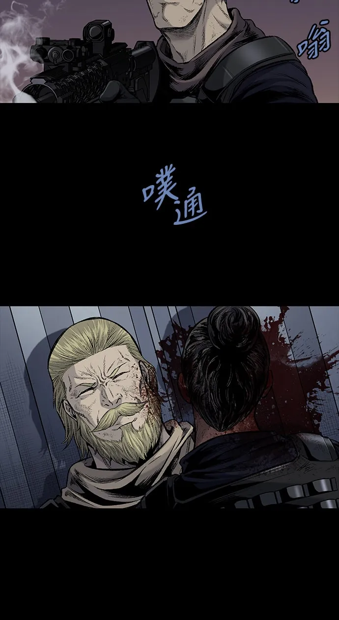 The Dog Man Chap 26 - Next Chap 27