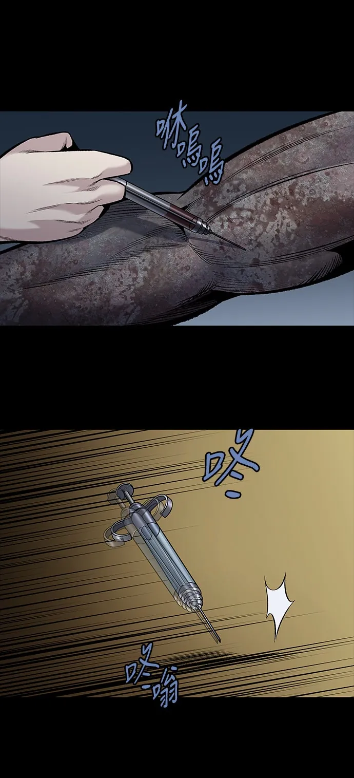 The Dog Man Chap 26 - Next Chap 27