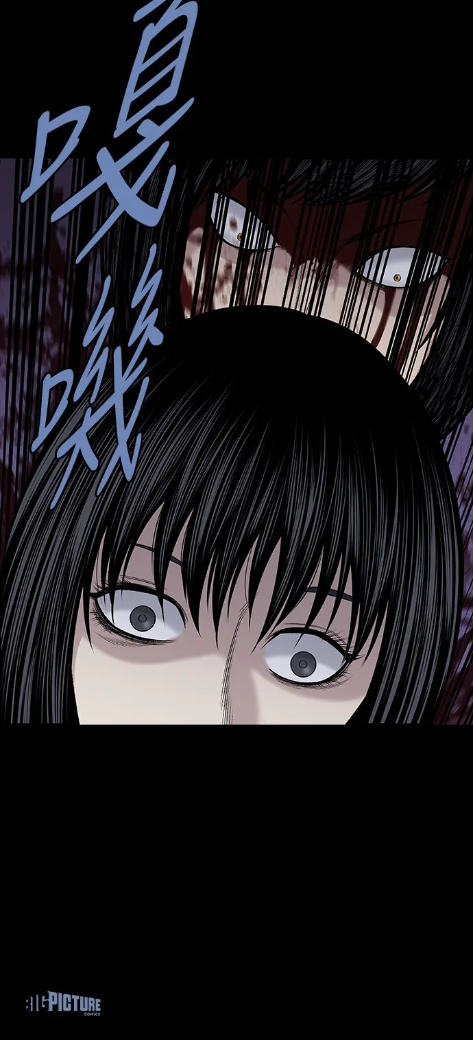 The Dog Man Chap 26 - Next Chap 27