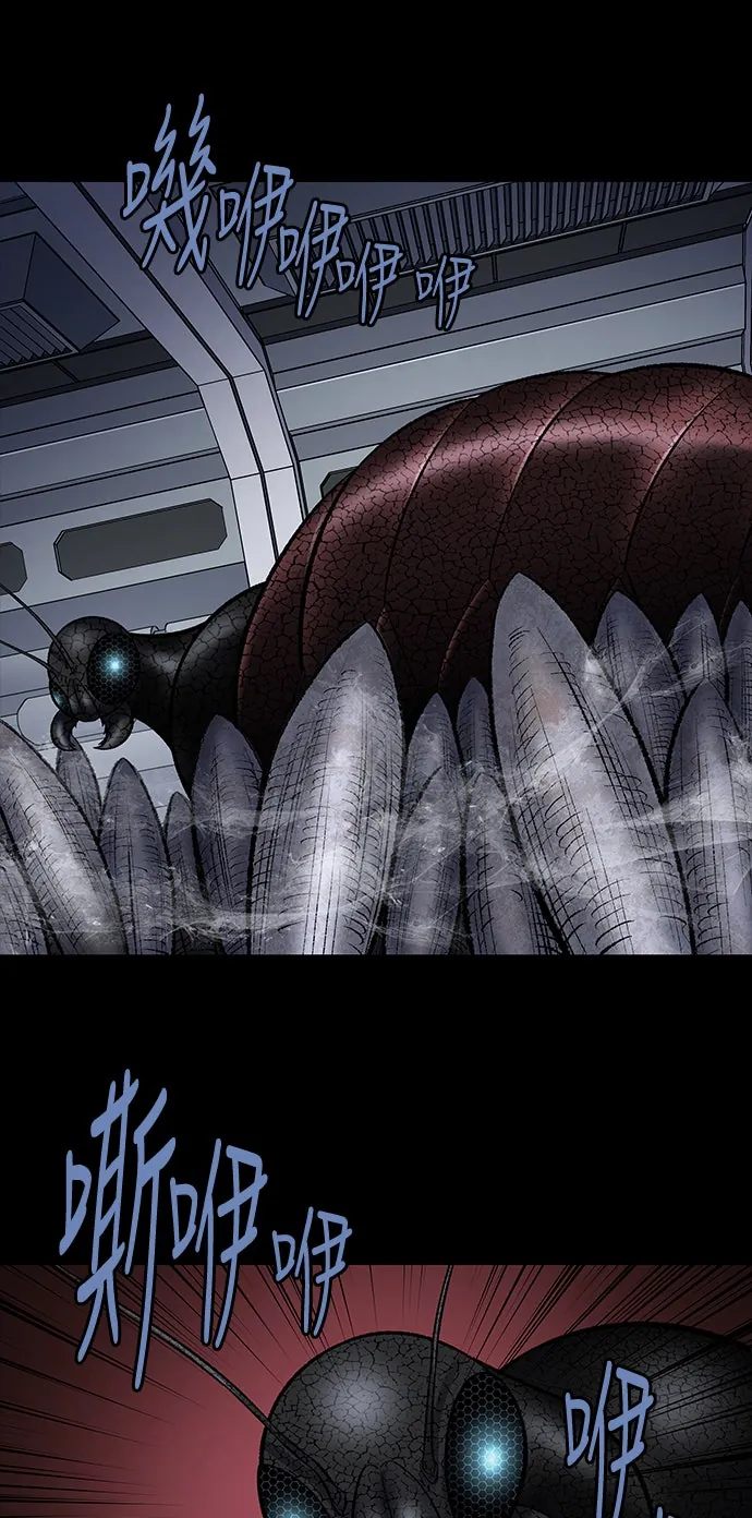 The Dog Man Chap 26 - Next Chap 27