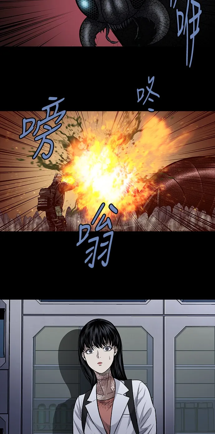 The Dog Man Chap 26 - Next Chap 27