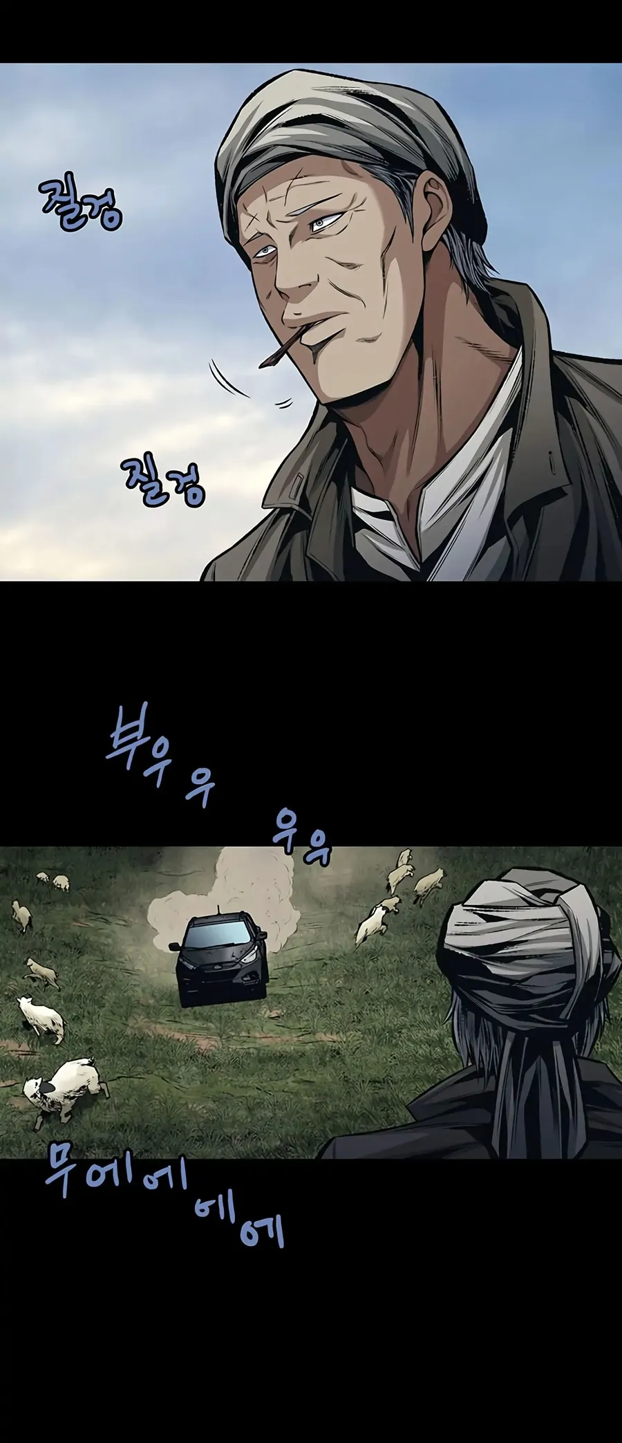 The Dog Man Chap 3 - Next Chap 4