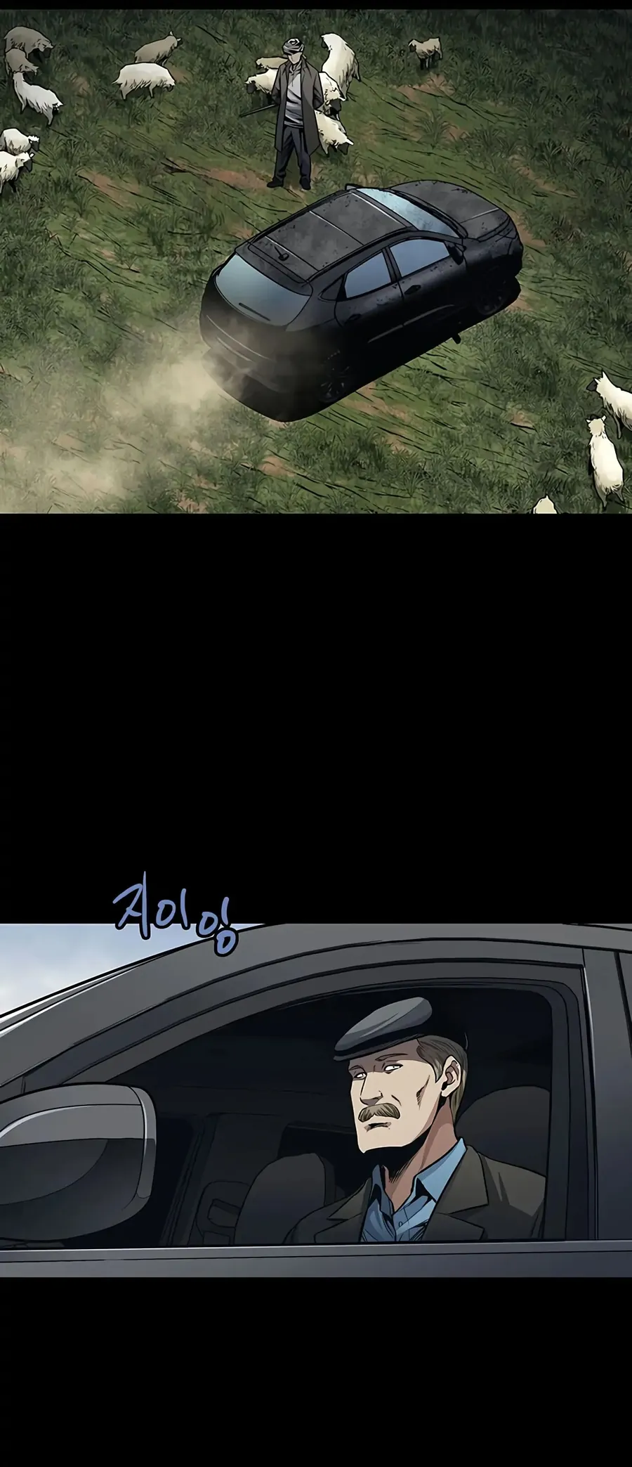 The Dog Man Chap 3 - Next Chap 4