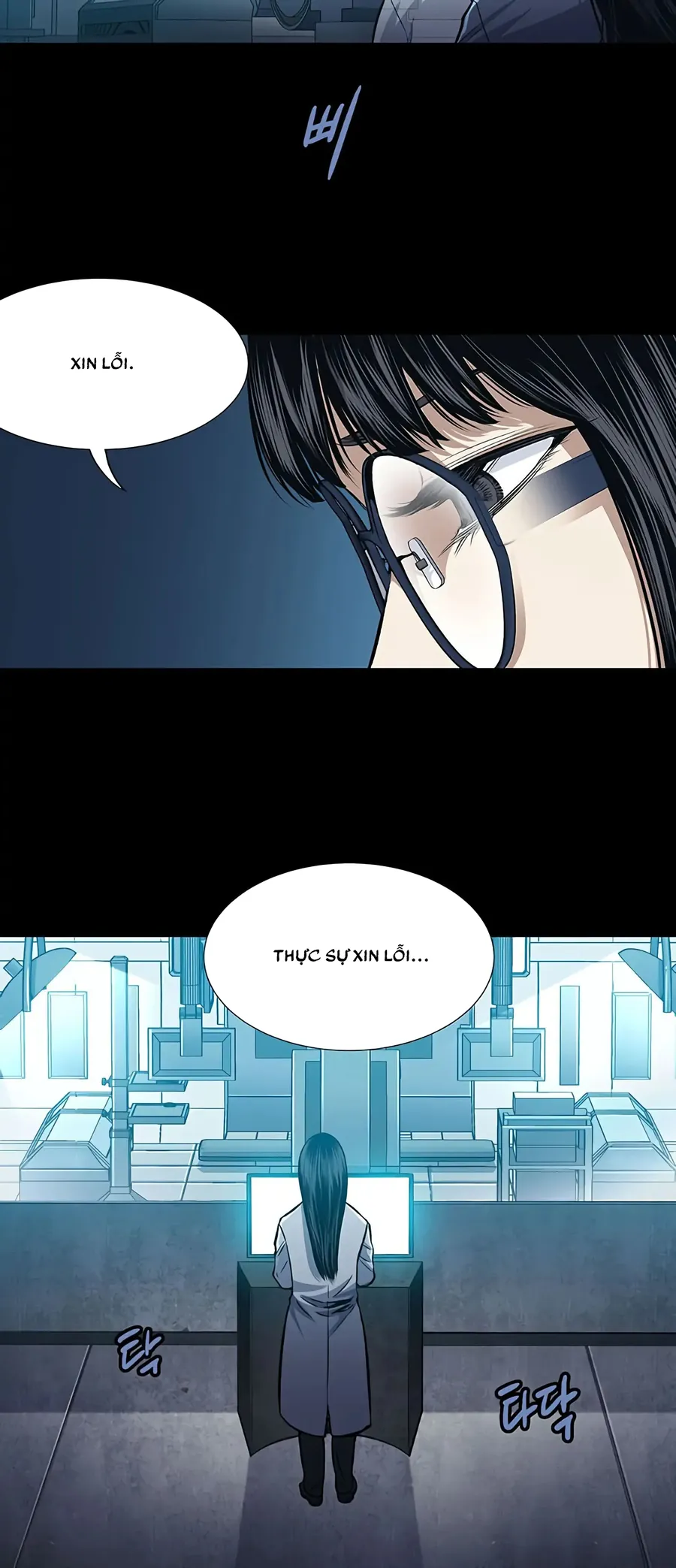 The Dog Man Chap 3 - Next Chap 4