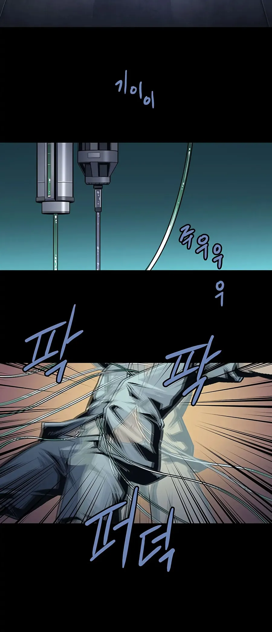 The Dog Man Chap 3 - Next Chap 4