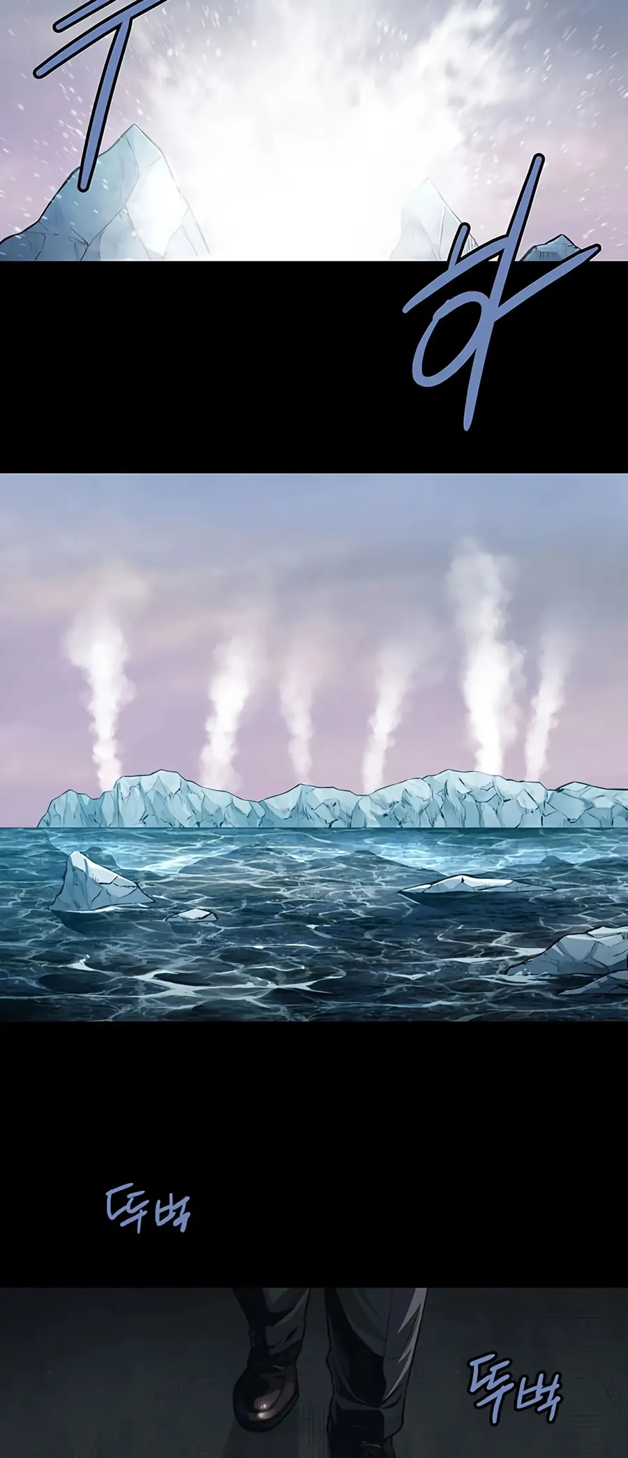 The Dog Man Chap 3 - Next Chap 4