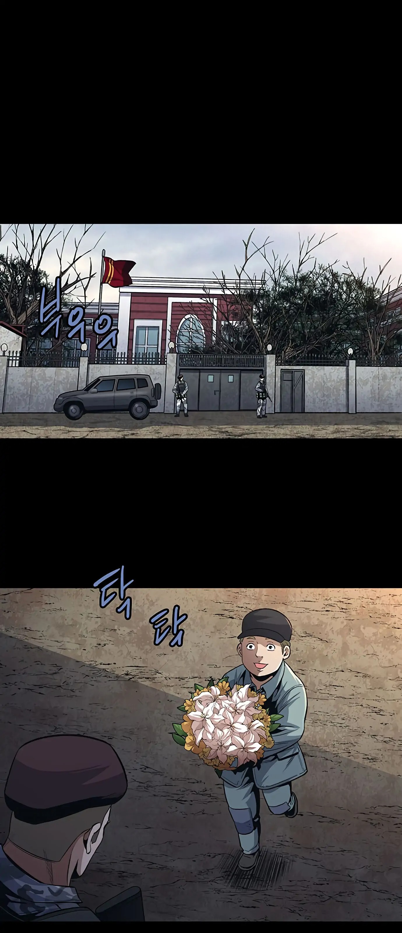 The Dog Man Chap 4 - Next Chap 5