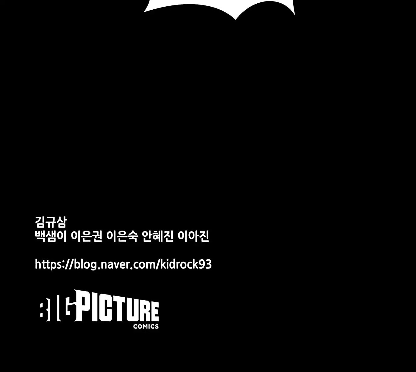 The Dog Man Chap 6 - Next Chap 7