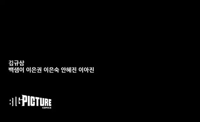 The Dog Man Chap 7 - Next Chap 8