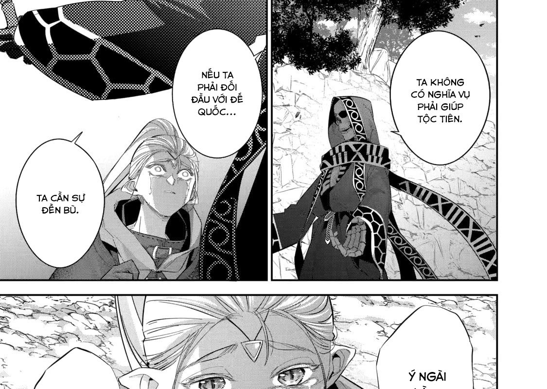 The Executed Sage Who Was Reincarnated as a Lich and Started an All-Out War Chap 14 - Next Chap 15