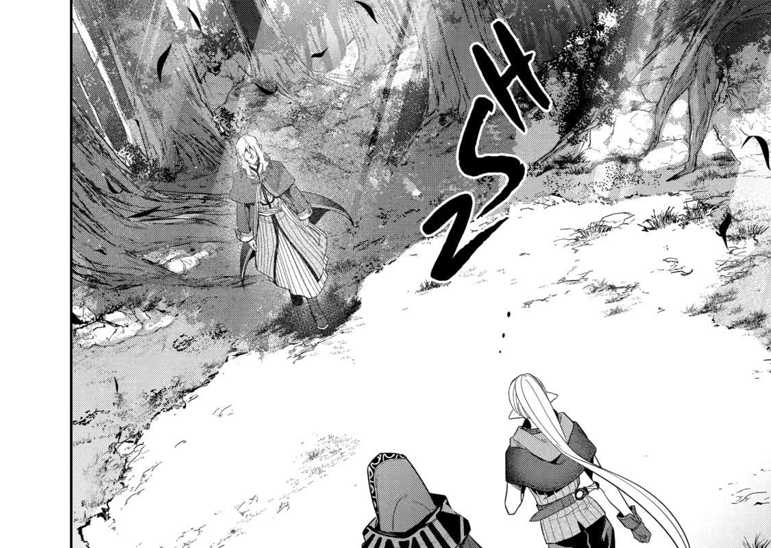 The Executed Sage Who Was Reincarnated as a Lich and Started an All-Out War Chap 15 - Next Chap 16