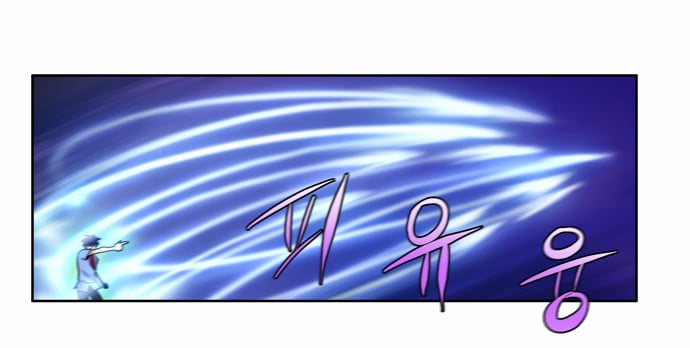 The Gamer Chap 40 - Next Chap 41